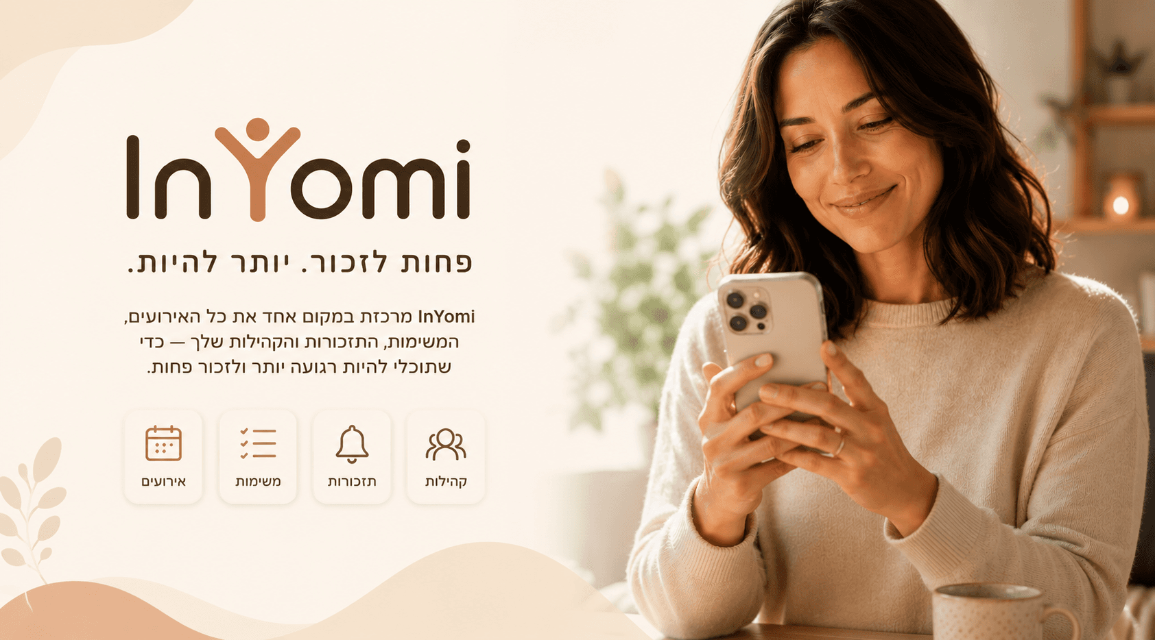 InYomi — אפליקציה חכמה לניהול החיים
