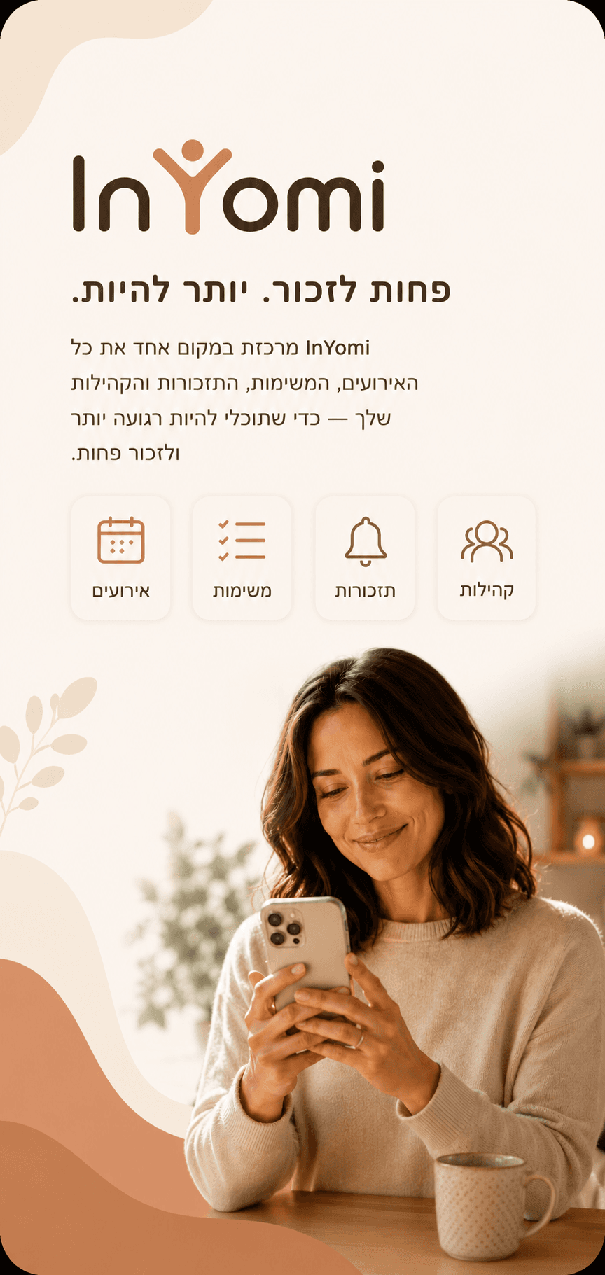 InYomi — אפליקציה חכמה לניהול החיים